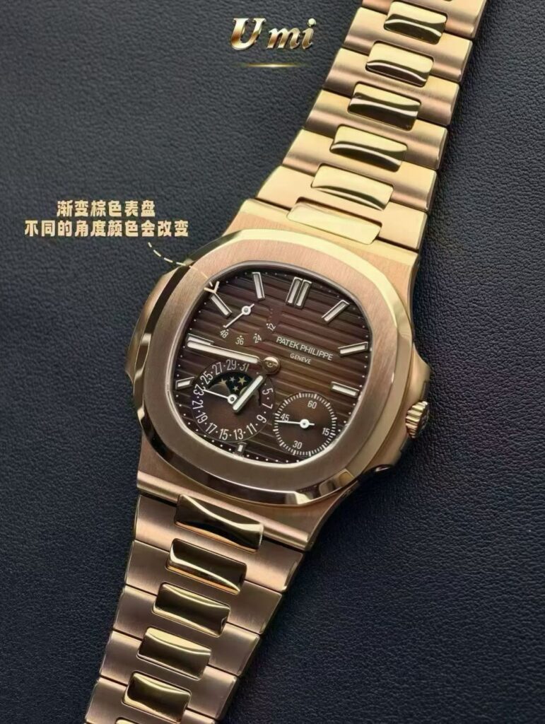 Super Clone Patek Philippe UMI’s latest product of the year, the all-new 5712 weighted version, with the same