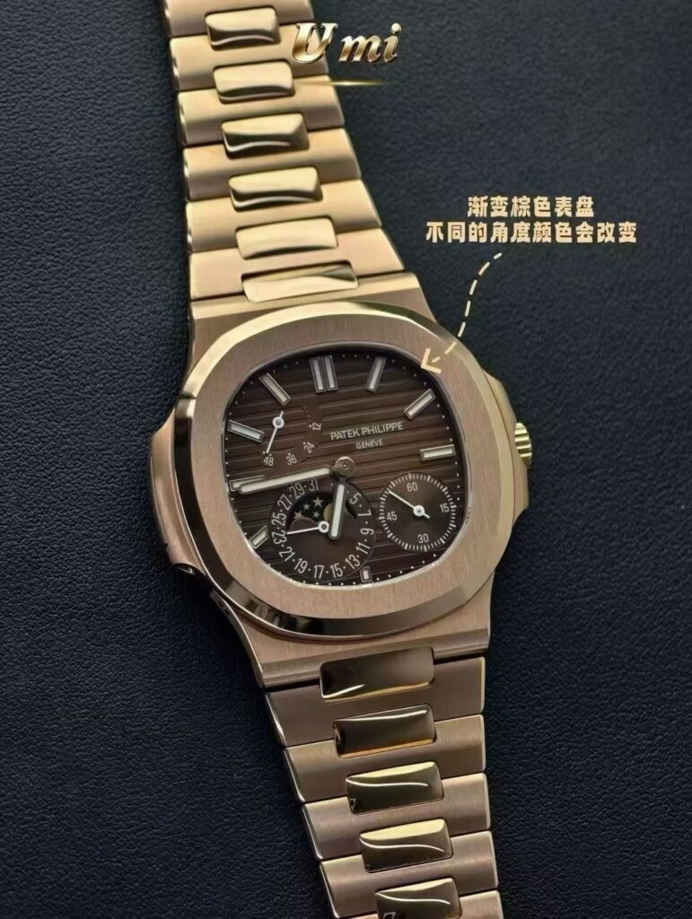 Super Clone Patek Philippe UMI’s latest product of the year, the all-new 5712 weighted version, with the same