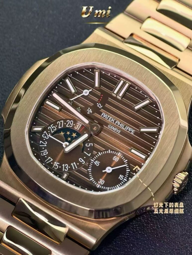 Super Clone Patek Philippe UMI’s latest product of the year, the all-new 5712 weighted version, with the same