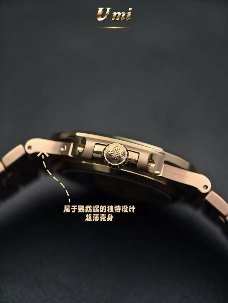 Super Clone Patek Philippe UMI’s latest product of the year, the all-new 5712 weighted version, with the same