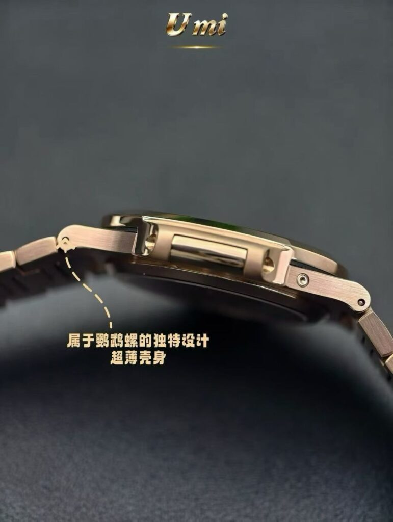 Super Clone Patek Philippe UMI’s latest product of the year, the all-new 5712 weighted version, with the same